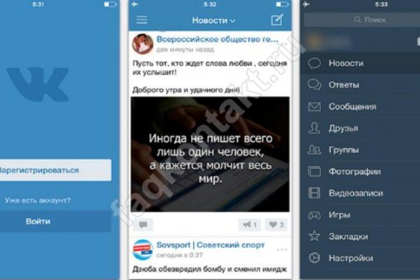 Не получается зайти на кракен