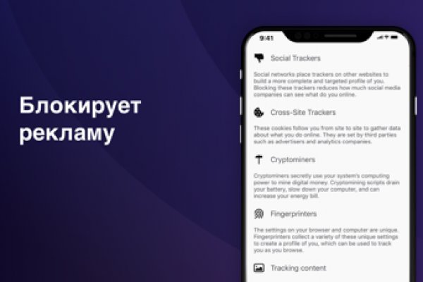 Почему сегодня не работает площадка кракен