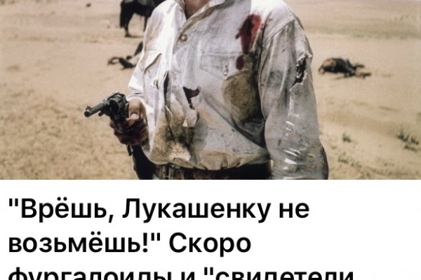 Ссылки в тор