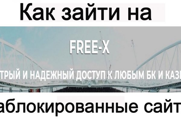 Кракен официальное зеркало