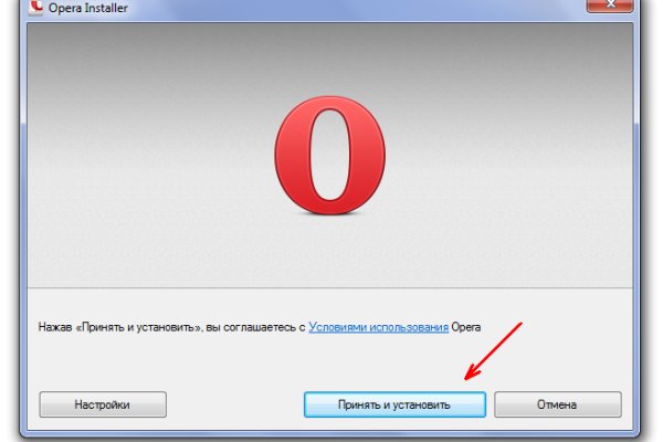 Найти ссылку на кракен