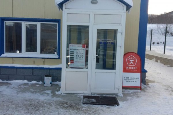 Кракен kr2connect co