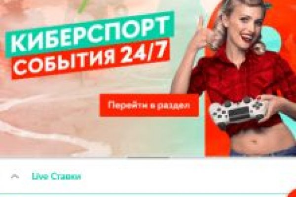 Почему сегодня не работает площадка кракен