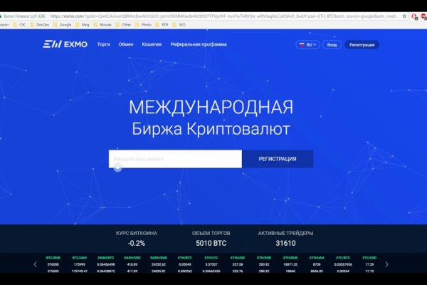 Kraken ссылка тор 2krnk biz kraken17ate pro