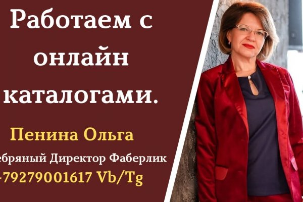 Кракен сайт как зайти
