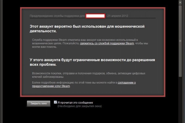 Кракен войти kraken darknet 2n com