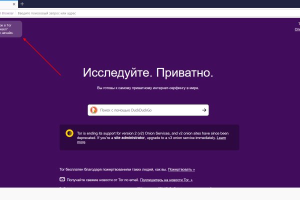 Кракен 16 даркнет продаж