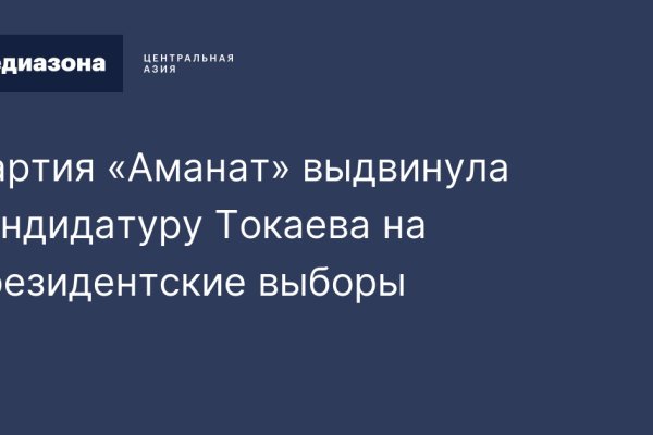 Кракен сайт купить наркотики